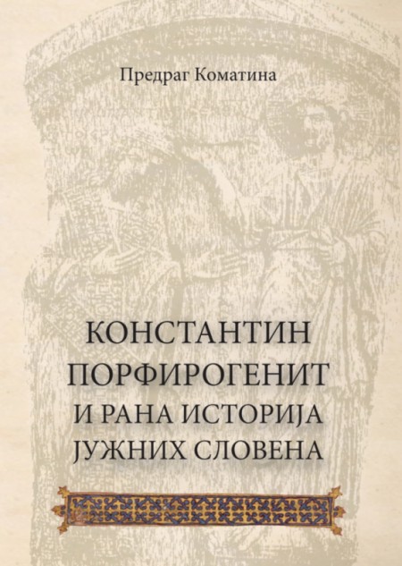 Constantine Porphyrogenitus and the Early History of the South Slavs