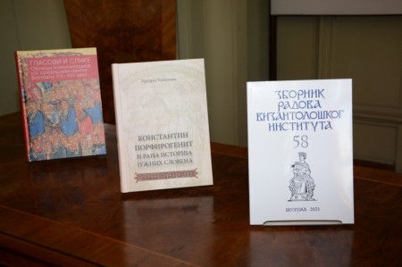 Voices and Images, Constantine Porphyrogenitus and the Early History of the South Slavs and ZRVI 58 